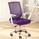 Computer Chair Household Office Chair