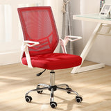 Computer Chair Household Office Chair